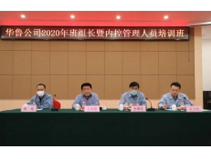 全面加強班組建設(shè)，夯實企業(yè)發(fā)展基礎(chǔ)